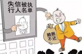 清流清流专业催债公司，专业催收