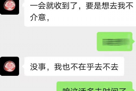 清流为什么选择专业追讨公司来处理您的债务纠纷？